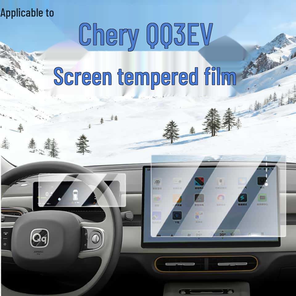 Chery QQ3EV Tempered Glass Central Control Navigation Screen Protector (26 Models)