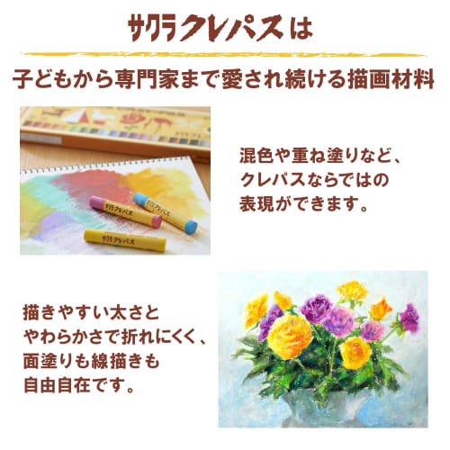 Sakura Craypas Single Color White 100 kusů LP Rose #50(100)