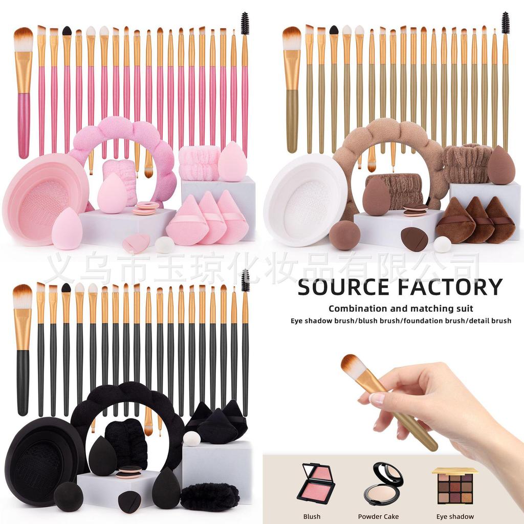 33-Piece Makeup Brush Set with Super Soft Beauty Sponge and Eyeshadow & Foundation Brushes
