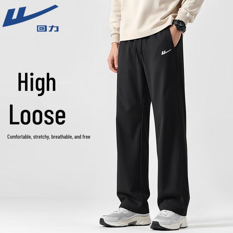 Warrior Men s Loose Fit Wide-Leg Casual Pants M