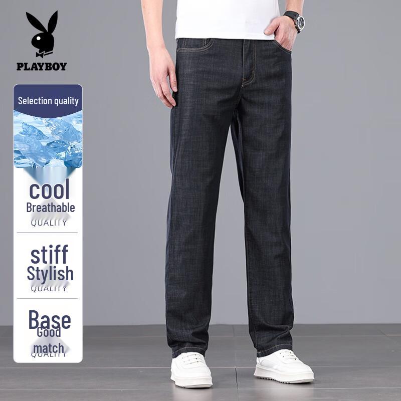 PLAYBOY Men's High-Elastic Straight-Leg Jeans