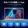 Laptop with Office than 6500Y 8GB memory 256GB 1920x1080 IPS LCD silent suitable for Japanese 2024, 15.6-inch screen, [Faster N5095], model, &