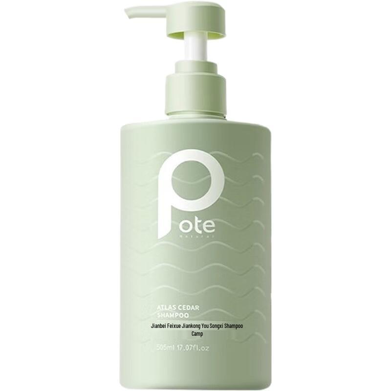 Baitai Atlas Cedar Oil Control Volumizing Shampoo