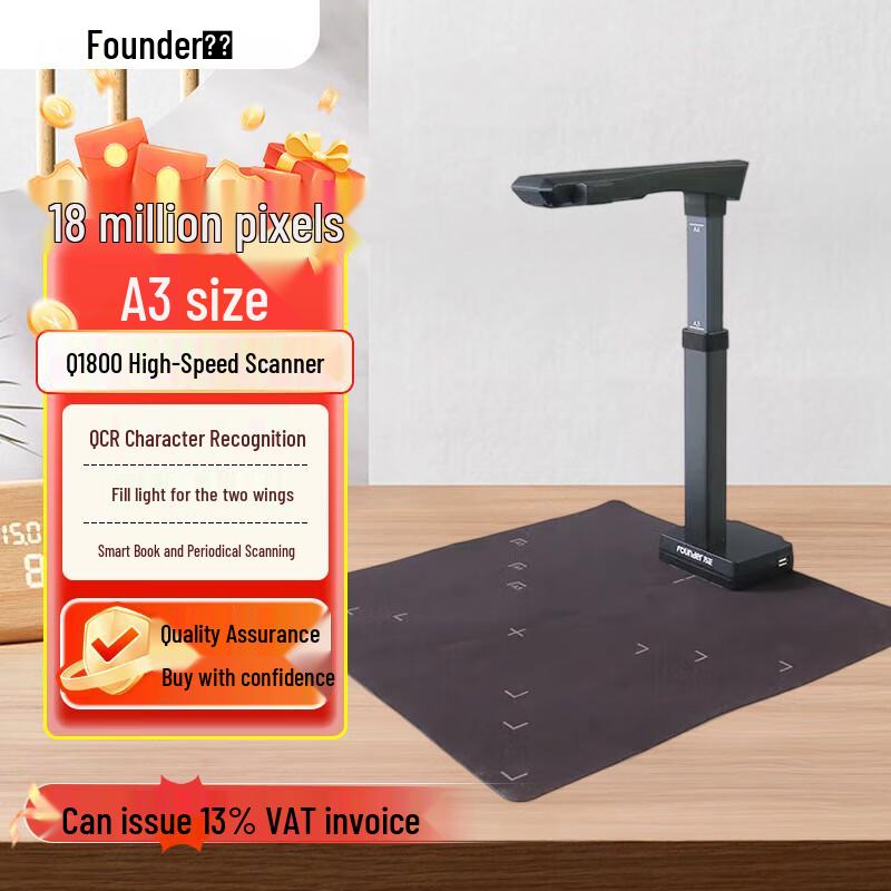 Founder High-Speed Document Camera & Scanner CN plug (adapter included)