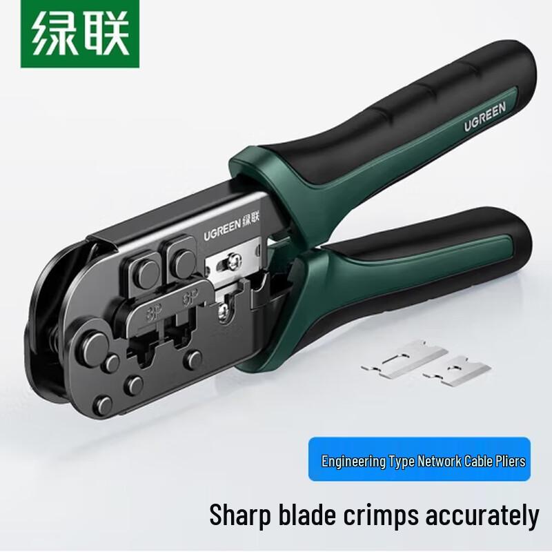 

UGREEN NW168 6P/8P Dual-Use Network Cable Crimping Tool