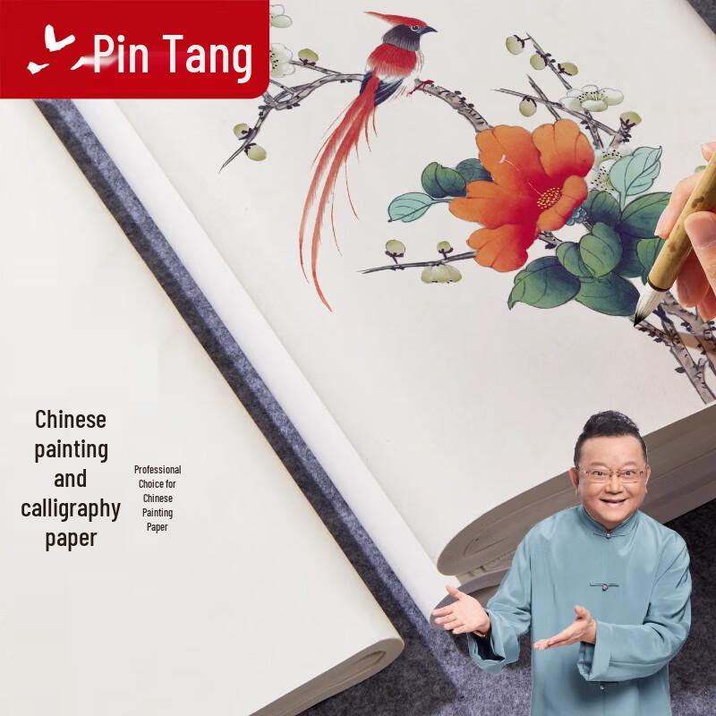 Liupin Academy Xuan Paper for Chinese Painting & Calligraphy