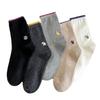 Trendige Damensocken Farbpassend, Niedliche Socken mit Stickerei kleiner Tiere, Vielseitige Baumwoll-Sockenstapel