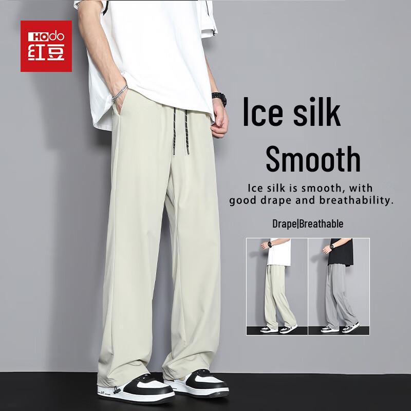 Hodo Men s Cooling Ice Silk Casual Straight Leg Pants 4XL