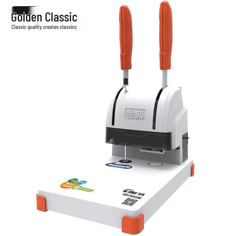 Golden GD-N3168 Financial Document Binder and Puncher