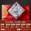 Famous teachers ensure quality, five famous kilns, gift boxes, lifting beams, pot sets, the whole set of tea sets can raise high-end ceramics