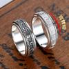 Men's 99% Pure Sterling Silver Ring with Six-Character Mantra - Retro Thai Index Finger Ring, Artistic and Stackable.