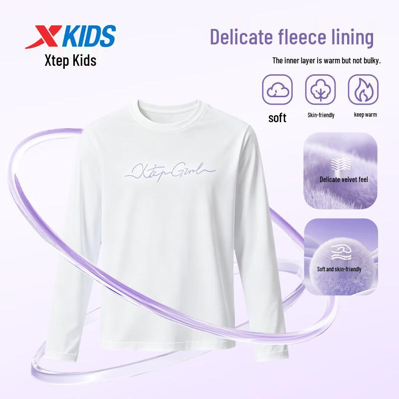 Xtep Kids' Soft-Stretch Reflective Fleece Long-Sleeve Top
