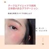 Cheek Powder Natural Color Development Long-lasting Lightweight Fit Makeup Women Cute Package Cosmetic Item (02 - Orange Pink)