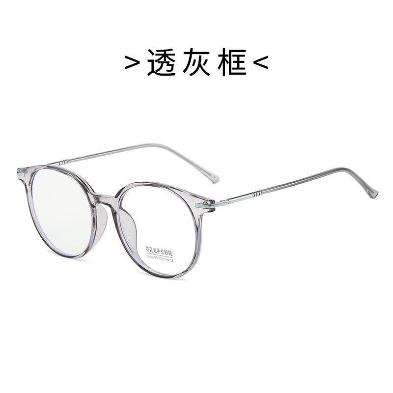 Cold Brown Round Large Frame 90 Ultra-Light Women'S Anti-Blue Glasses, Women Can Be Equipped With Myopia Glasses Frame