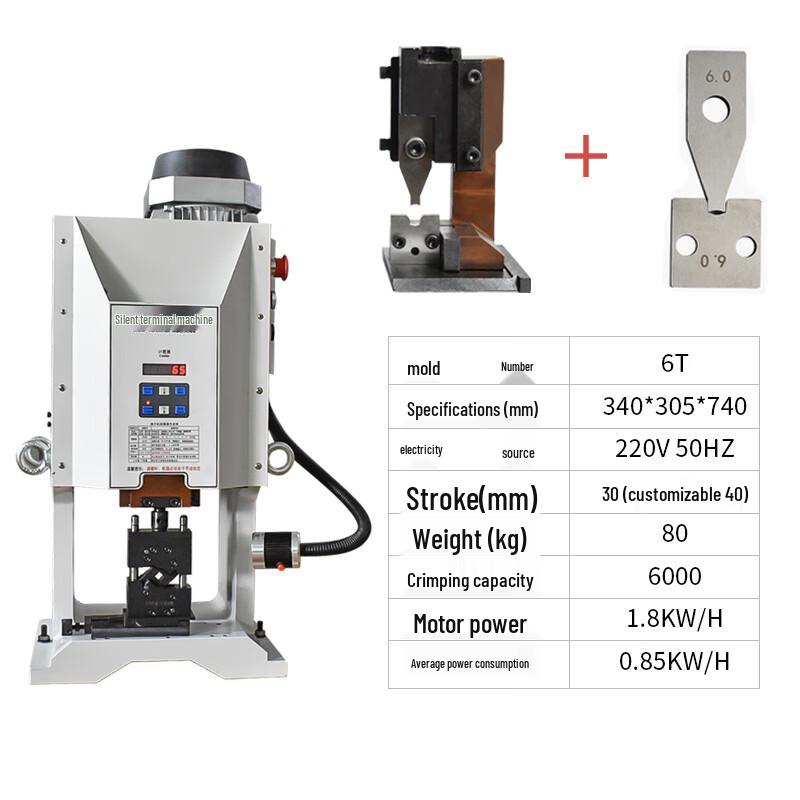 

Semi-Automatic Super Quiet Terminal Crimping Machine CN plug (adapter included)