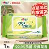 Heartprint Sanitary Wipes Classic Tea Fragrance 80 Extract Cleaning and Disinfection Wet Wipes Home Affordable Pack