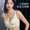 Autumn and Winter Underwear Women's Small Breasts Gather and Show Big Lace Lift Red Bra Close Sub-breasts Anti-sagging Beautiful Back Bra