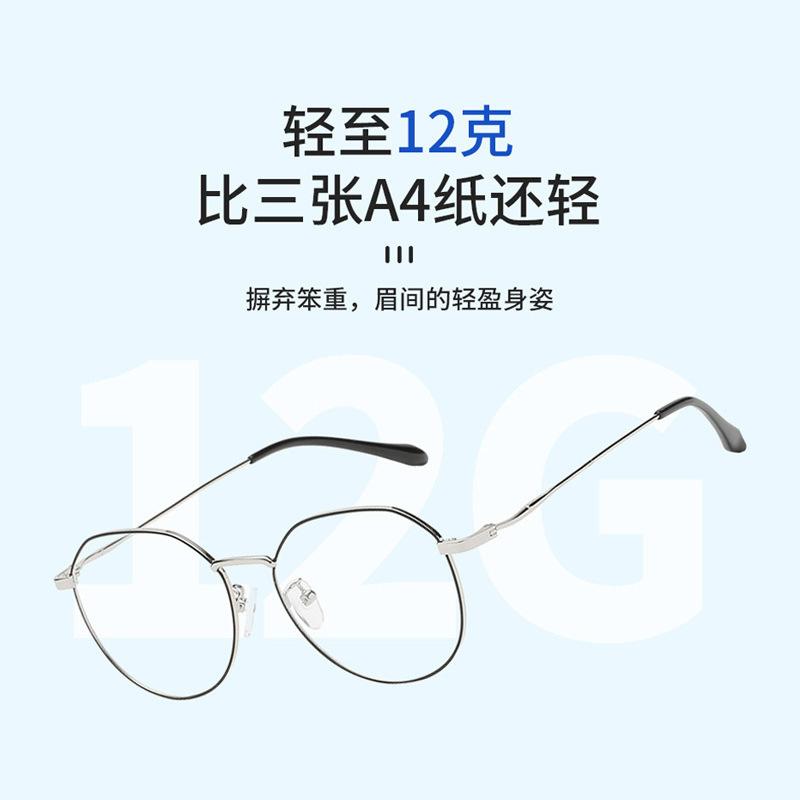 Student myopia glasses, women's style, high-definition, eye-protecting, blue light blocking, available with prescription lenses, plain lens frames,