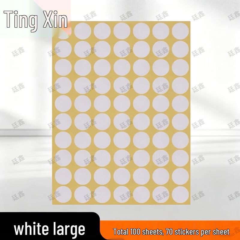 Round Shooting Target Repair Patches