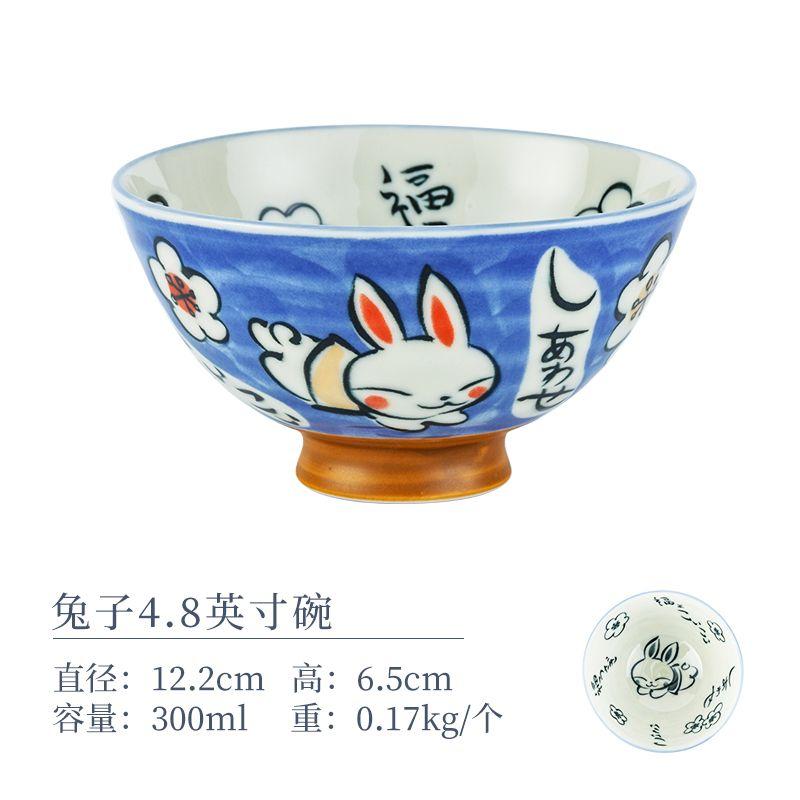 Japanese Cartoon Rabbit Ceramic Bowl, Household Underglaze Color Cute Rice Bowl, Kitchen Tableware Soup Bowls,moving Gift Set