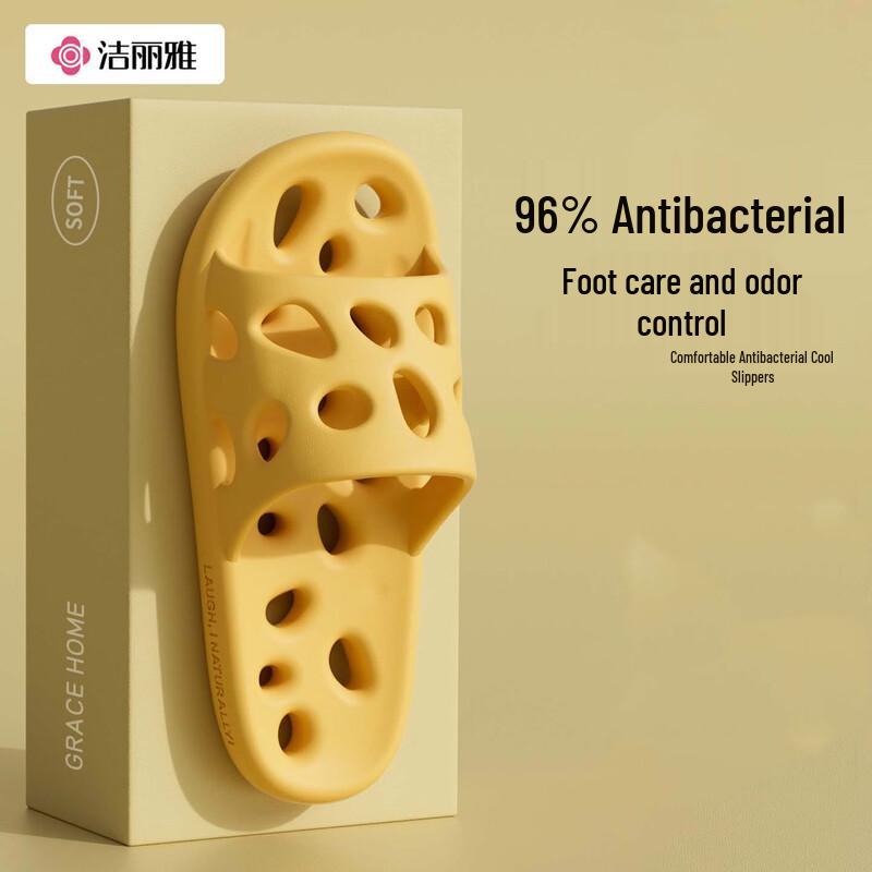 Grace Antibacterial Anti-slip Summer Shower Slippers 37-38 жёлтый