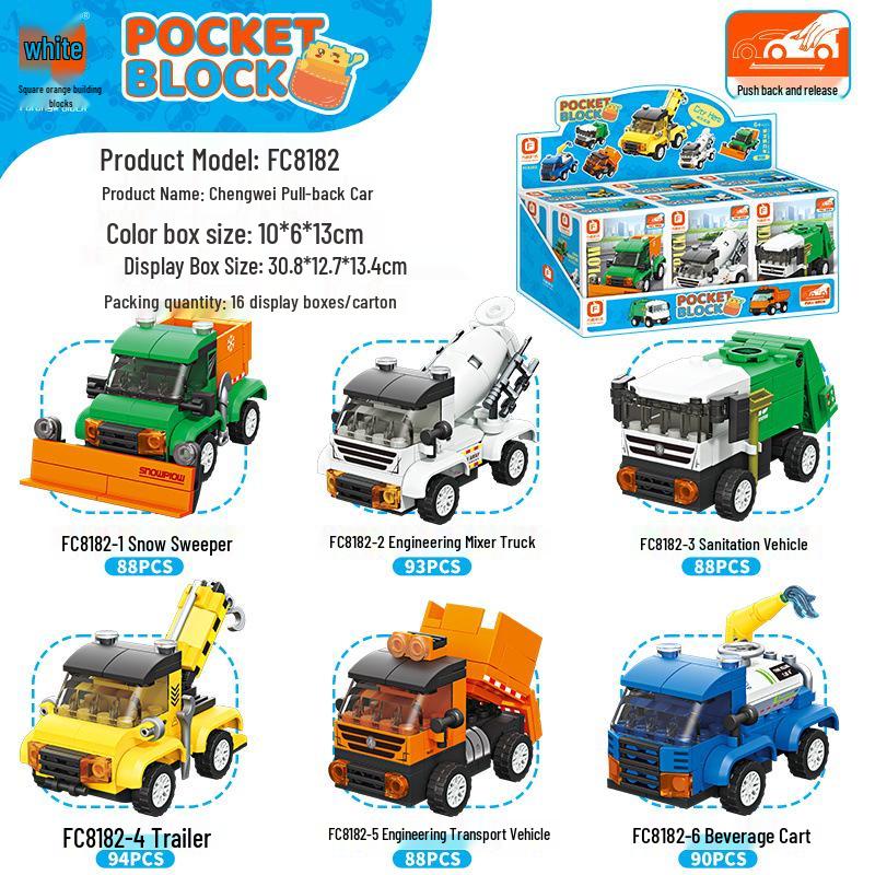 Fang Cheng Educational Building Blocks City Guard Car Puzzle Toy for Boys