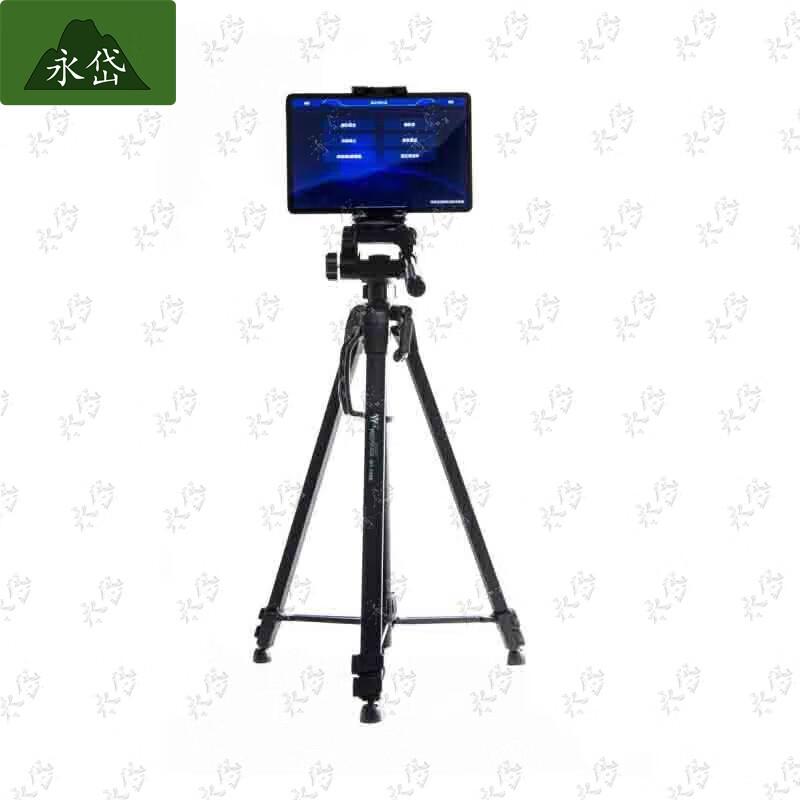 Yongdai AI Smart Physical Fitness Testing Equipment