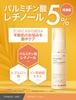 Tsumugi Labo Retinol Cream Beauty Serum undiluted solution high concentration combination 30g 5%