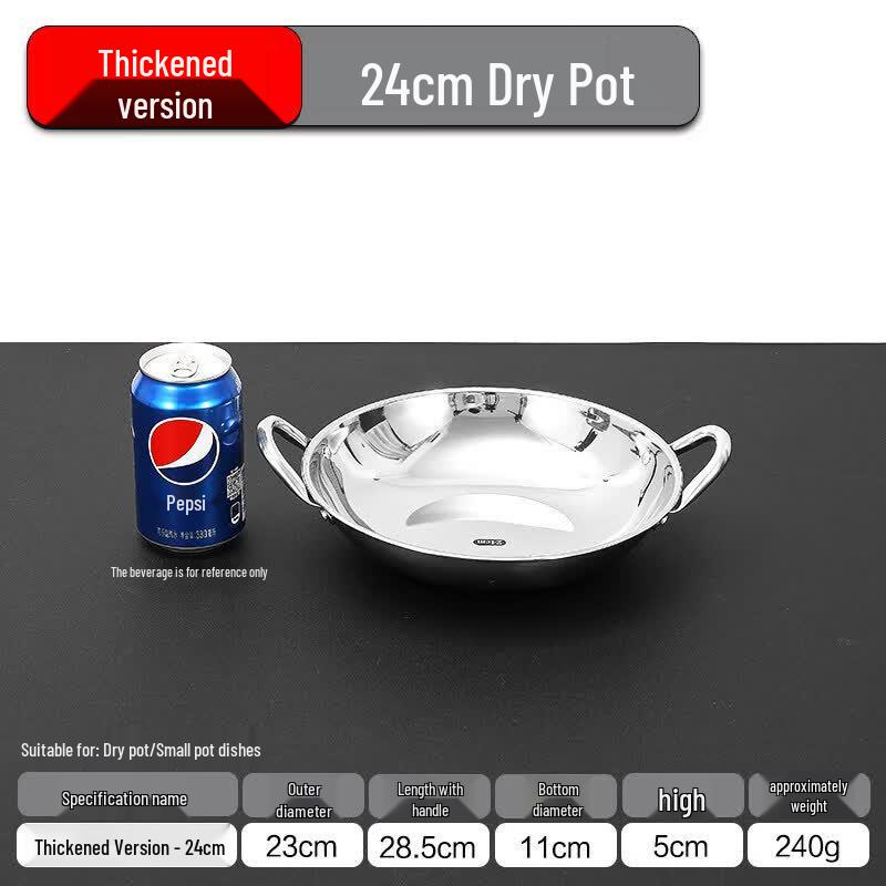 Mini Cast Iron Flat-Bottom Hot Pot