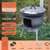Large Portable Energy-Saving Firewood Stove for Outdoor and Household Use