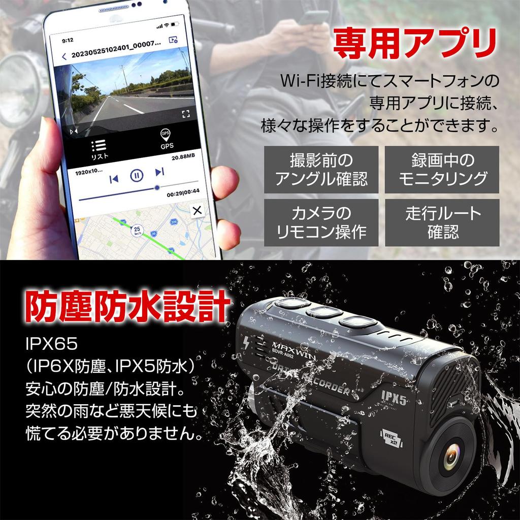 MAXWIN Motorcycle Dash Dual Front and Rear Simultaneous Helmet 4 Full IP65 Includes 128GB microSD Cam, Cameras, Recording, Mountable, GPS, WiFi,