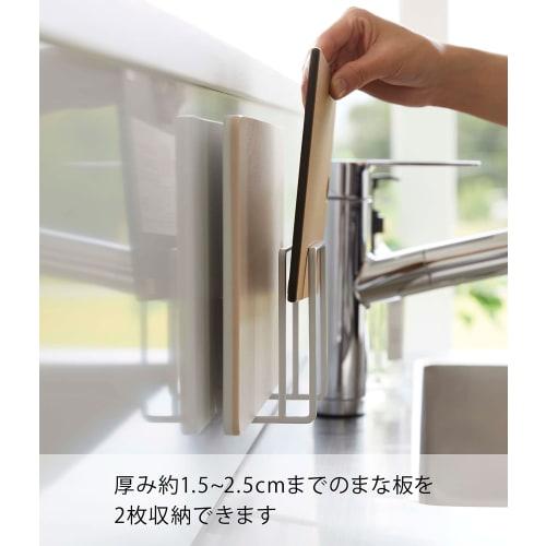 Yamazaki Tower Film Hook Cutting Board Holder, White, Dimensions: Approx. 12cm W X 5.7cm D X 12cm H (excluding Film Hooks), Floating Cutting Board Sto