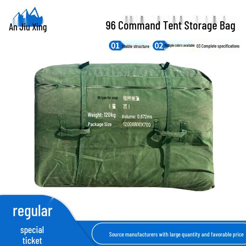 Anjiuxing 96 Command Tent