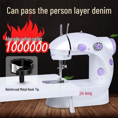 Xinlong 2024 Mini Sewing Machine: Upgraded, Lightweight, Fully Automatic for Home Use.