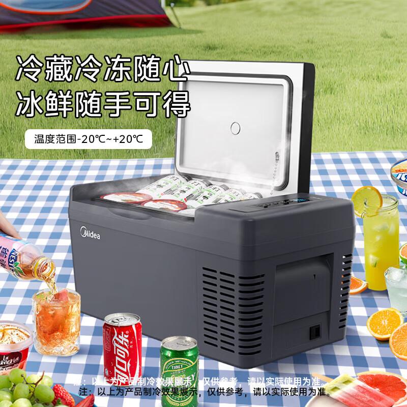 Midea 18L Portable Car Refrigerator CN plug (adapter included)
