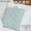 Atex Lourdes Massage Cushion Pro Back Buttocks Waist Neck Thighs Calf Liberty Pattern Liberty Blue AX-HCL1480A02