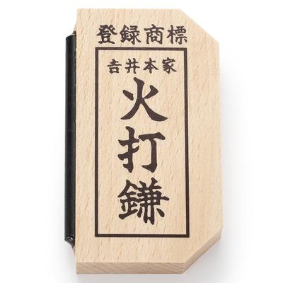 Buddhist Altar Shop Takita Shoten Easy-to-Use Flint Sickle, 7.5cm Long X 4cm Wide, Ideal for Starting Fires, Flint Sickle, Certificate Included