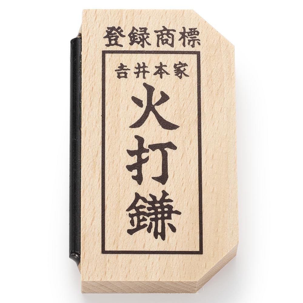 Magazin altar budist Takita Shoten Seceră de amnar ușor de folosit, 7,5 cm lungime x 4 cm lățime, ideală pentru aprinderea focului, seceră de amnar, certificat inclus