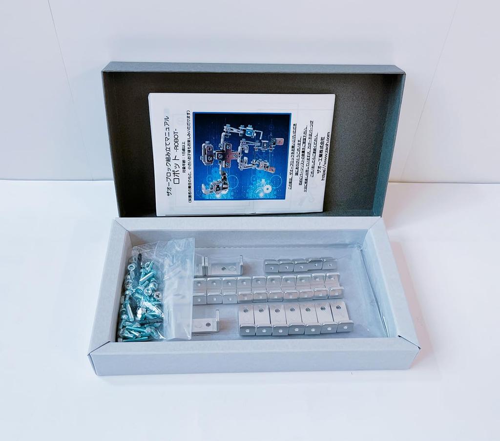 Zaoh Blocks robot, metal mecha, vehicle, machine, educational, tactile, spatial awareness, 3D recognition, creativity