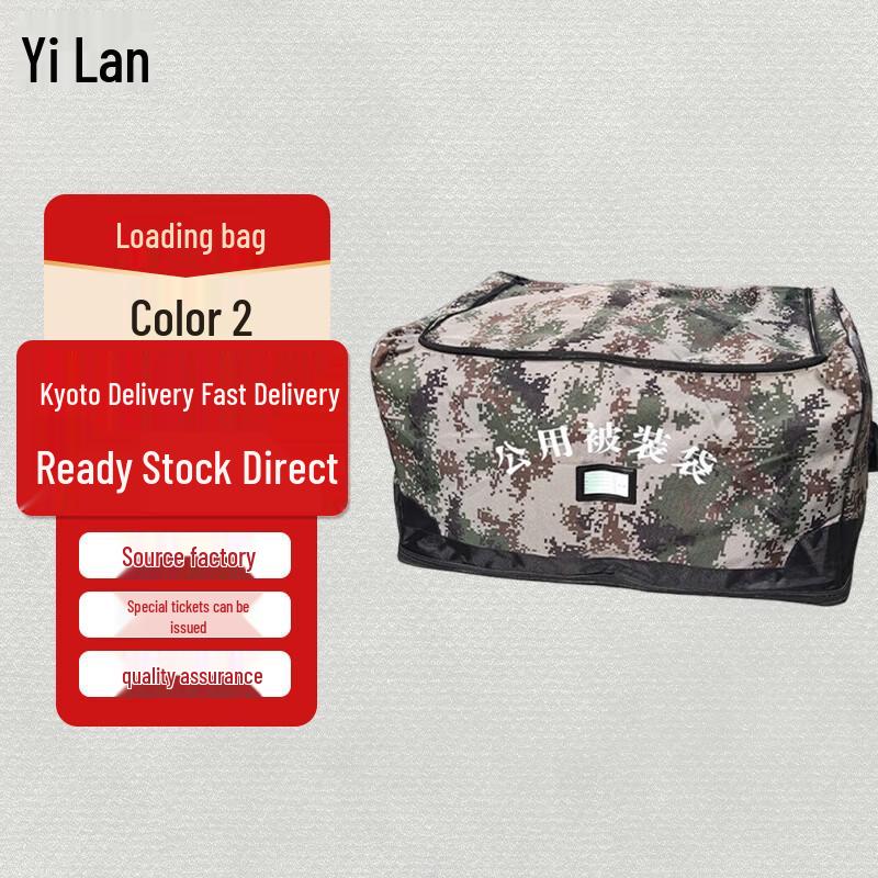 ALWAYSWAVE Military Camouflage Storage Bag
