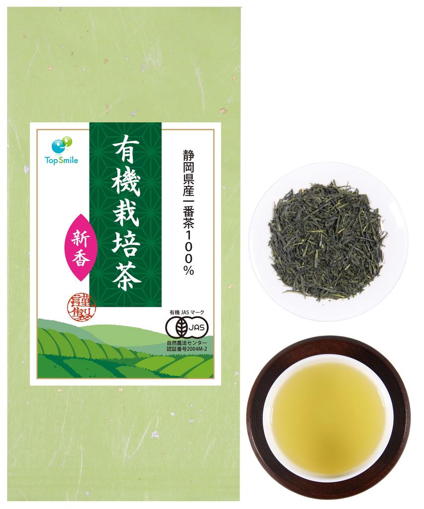 Biologisch angebauter Bio Shizuoka Tee Premium Bio JAS leicht frisch 100g Tee, Tee, pestizidfrei, chemiefrei, erstklassiger Tee, Blätter, Tee,