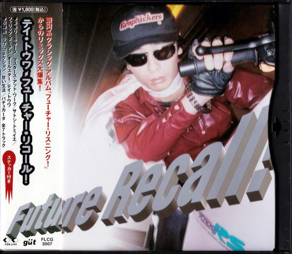 

CD TOWA TEI - Future Recall! FLCG3007 Gt 1994 Japan Dance & Electronica