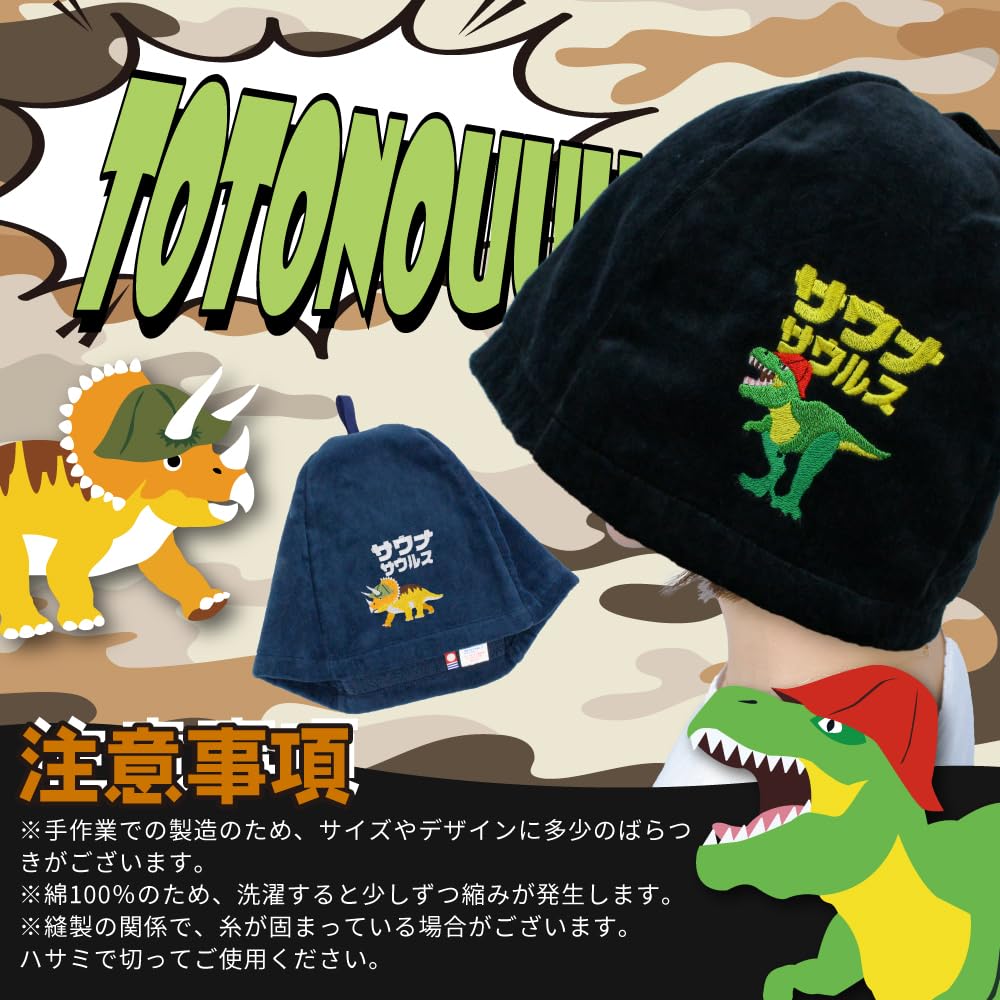 Sauna Sauna Hat and Imabari Imabari Sauna Compact Sauna Sauna Large Made In Japan Hat Set Mat, Towel, Saurus, Foldable, Cap, Hat, Men's & Women's,