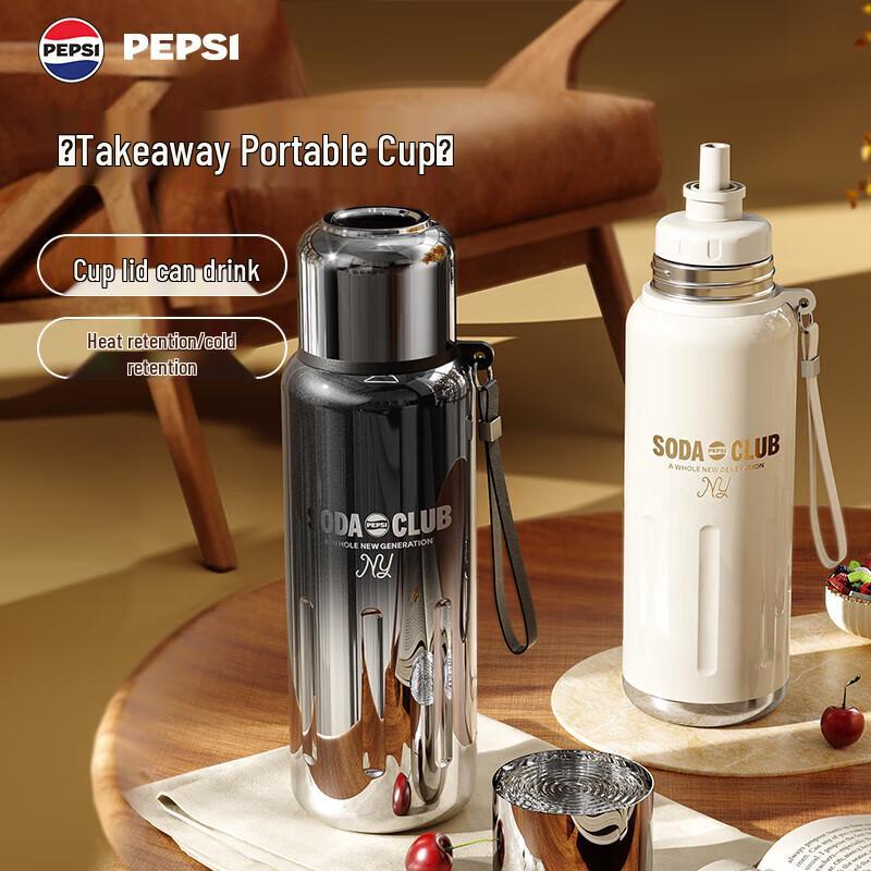Pepsi 316L Stainless Steel Insulated Straw Tumbler