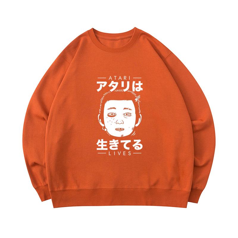 atari sweatshirt