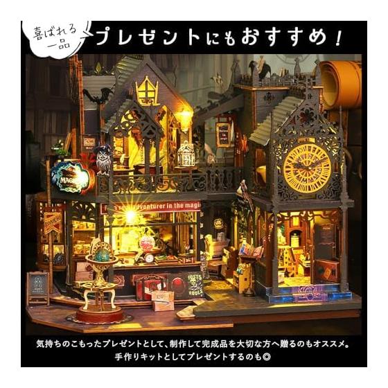 moin moin 1/24 Dollhouse Miniature Handmade Kit Set Magic City [English Instruction Manual] Magic Castle Cat Black Shop Hotel | LED Light + Acrylic