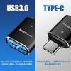 Yaris Cross exclusive USB C conversion adapter C to A
