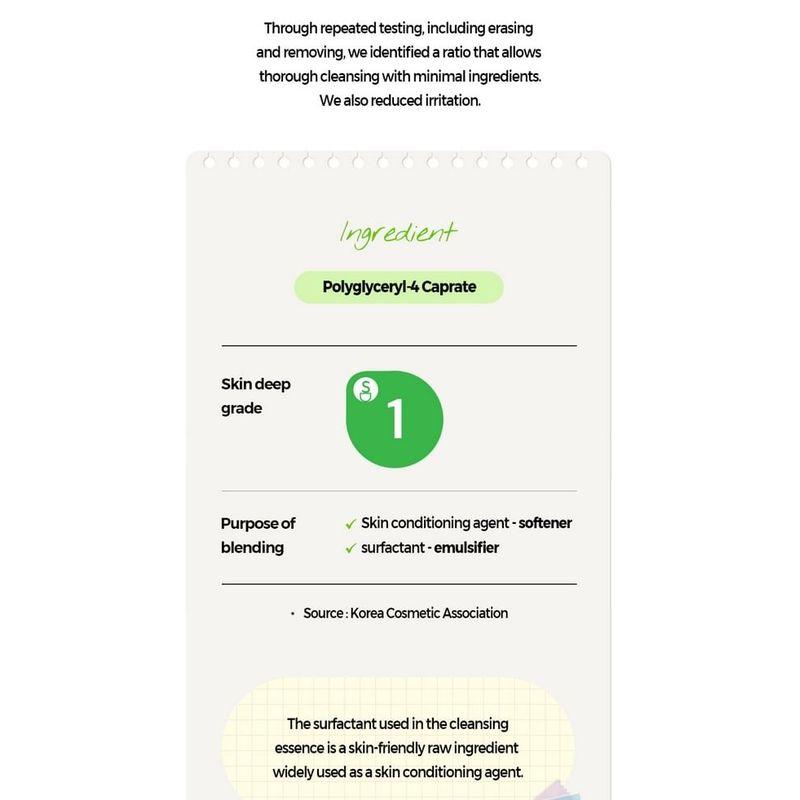 KLAVUU - Real Vegan Quick Cleansing Pad