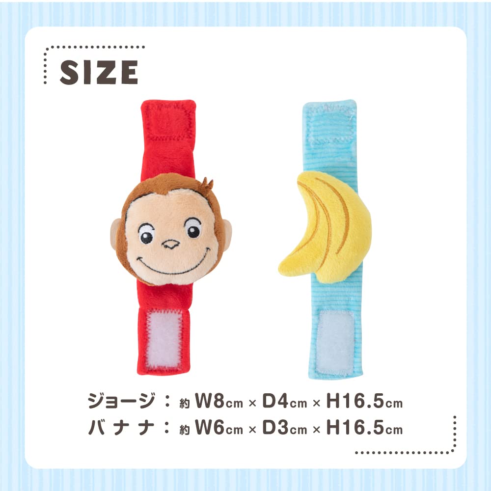 Japanese Childcare Curious George Restrattle