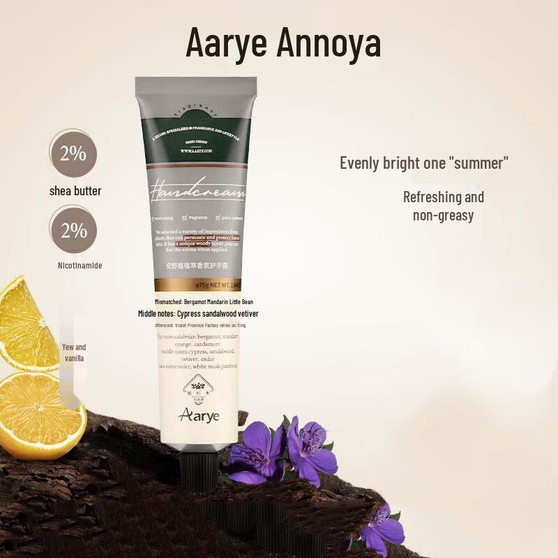 AARYE Yew Wood & Vanilla Hand Cream